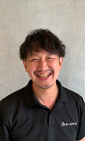 ホームアシスト株式会社 代表：粕谷 祐司