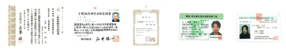 “高い技術と品質″を戸建てに反映！有資格者の職人による施工で安心